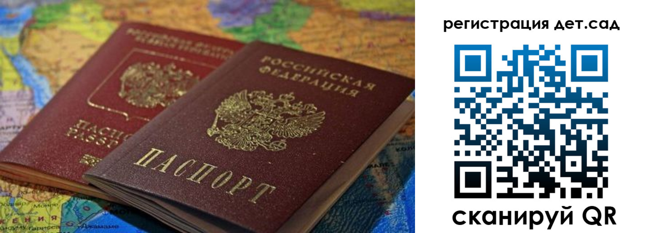 временная регистрация госуслуги в Армавире
