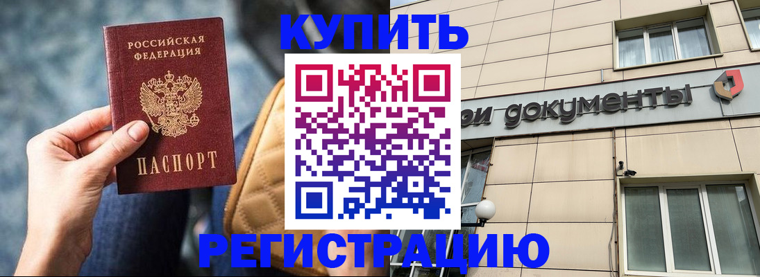 форма 3 в Армавире